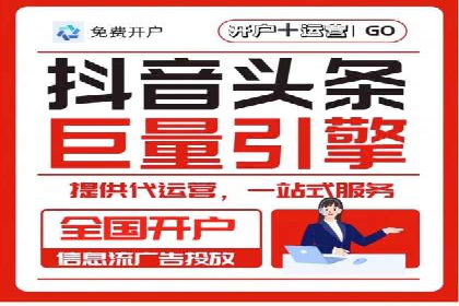 不同行业下的代理开户解决方案与案例