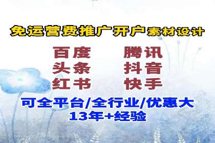 百度SEM广告创意设计的优秀案例