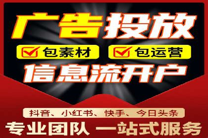 百度推广收费模式解读：案例分析