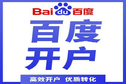 百度竞价托管案例：提升广告点击率的方法和技巧