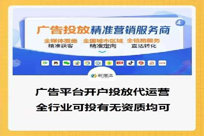 SEM竞价代运营公司案例成功秘诀